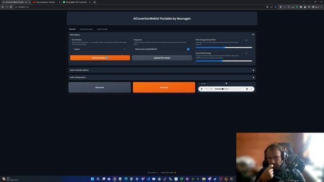 Делаем AI каверы в пару кликов  AICoverGenWebUI Portable