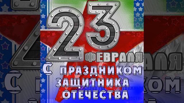 Мой любимый мужчина