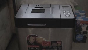 Как приготовить хлеб в хлебопечке Redmond