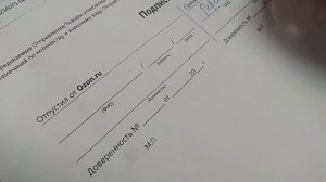 03  Распоковка заказа 70236075 0021 1 в пункте выдачи ОЗОН