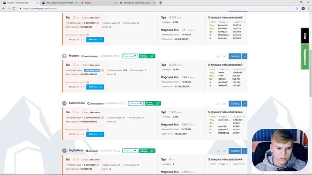 СКОЛЬКО ДЕНЕГ МОЖНО ЗАРАБОТАТЬ НА МАЙНИНГЕ КРИПТОВАЛЮТЫ СО СВОЕГО ПК смотреть онлайн