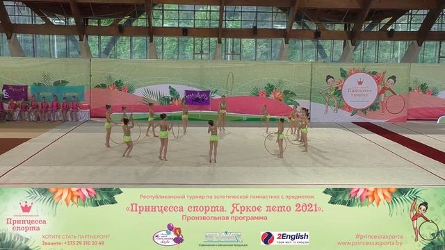 Принцесса спорта. Яркое лето 2021 - Команда Мальвинки - Тренер Бокун Алина Валерьевна смотреть онлайн