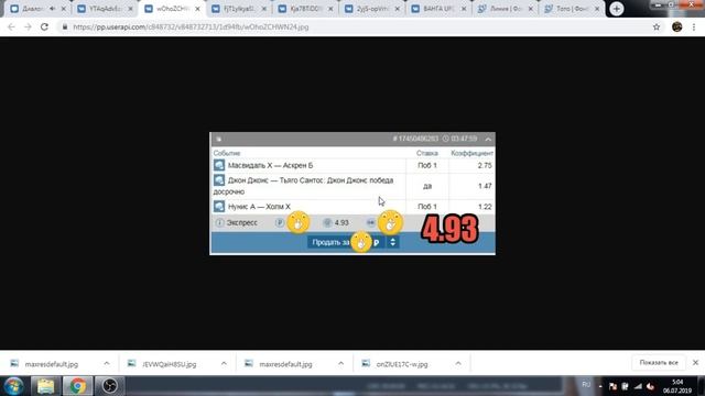 ОГРОМНЫЕ КЭФЫ  ДИКИЕ ЭКСПРЕССЫ на UFC 239
