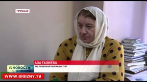 Ядро чеченской культуры – родная речь