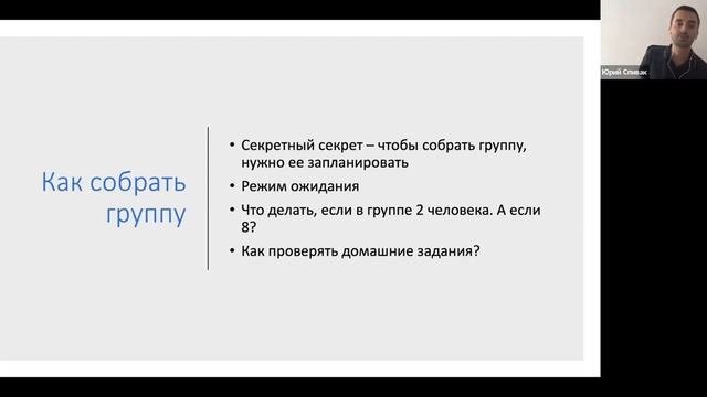 Как репетитору проводить онлайн-занятия, вебинары и запустить собственный онлайн-курс