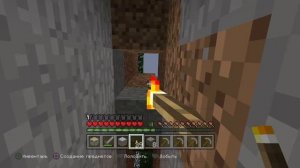 Minecraft: PS®4 Edition ура мы выбрались из пещеры