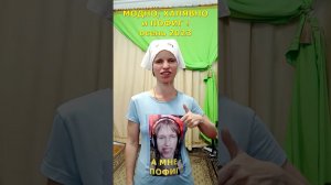 Модно и халявно! Подборка стильных луков от блогерши, известной по мему "А мне пофиг!"