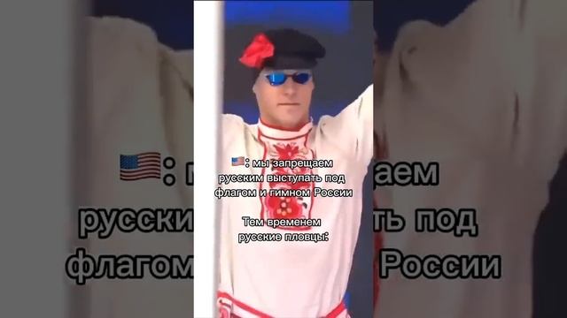 РУССКИЕ ПЛОВЦЫ ЯВНО РАЗОЗЛИЛИ МОК??????