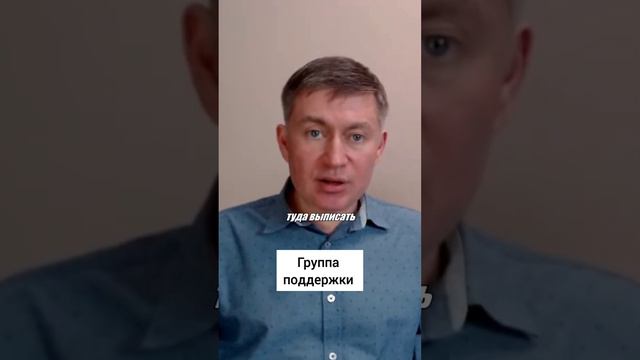 Группа поддержки. Психолог Сергей Левит.