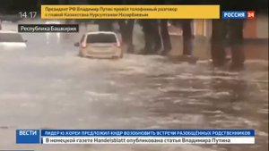 Улицы Уфы превратились в горные реки. Гисметео Уфы - всё о погоде в уфе. Погода в Уфе на 10 дней