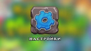 Как Получить 1000 ГЕМОВ Просто Так || Мои Поющие Монстры