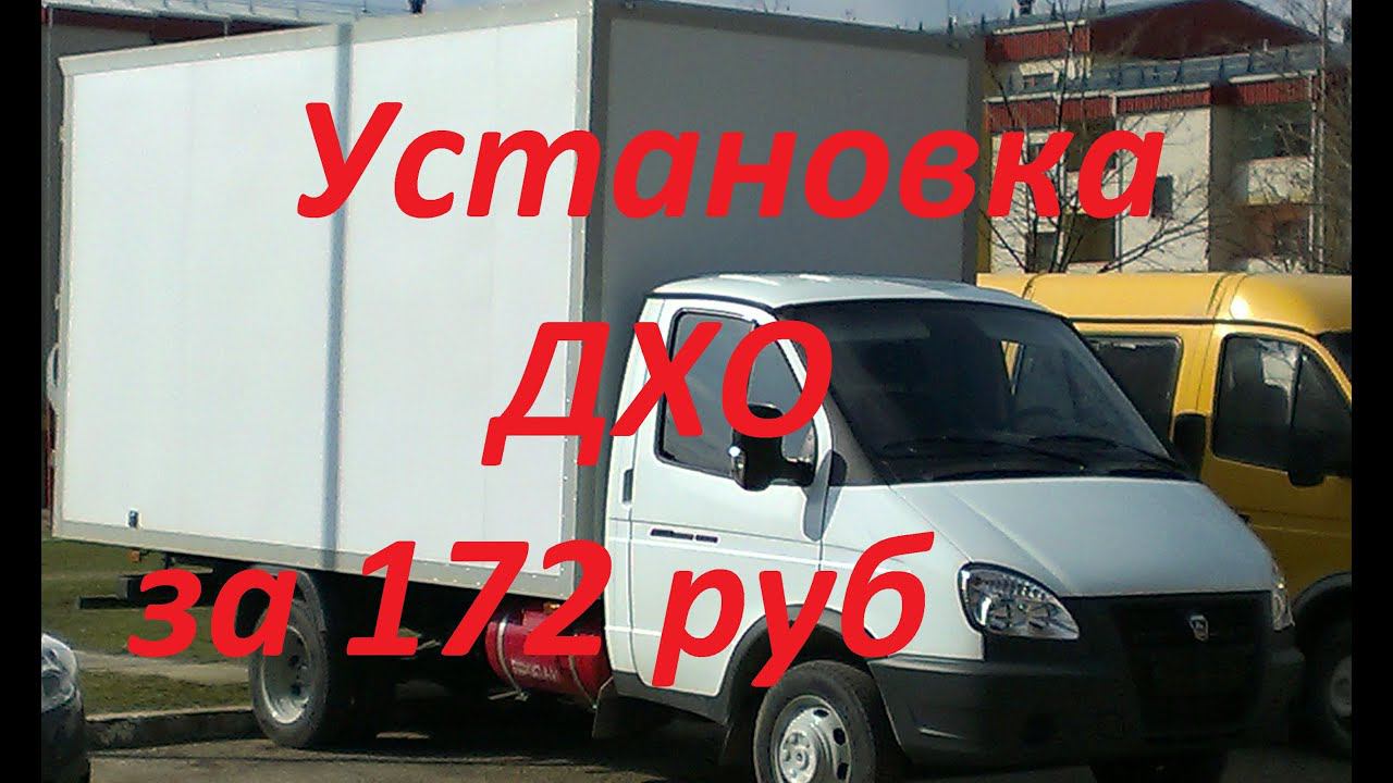 Как самому установить дневные ходовые огни просто и гениально смотреть онлайн