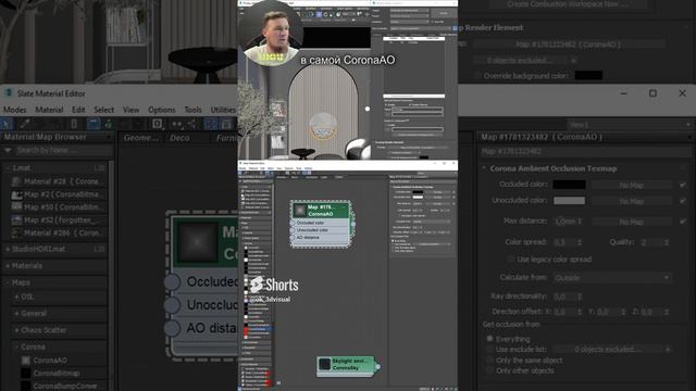 Как добавить реалистичности в 3d-визуализацию #3dsmax #3dmodeling #3dtutorial #3d #3dmax #3д