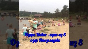 2 е знакомство с пос. Иноземцево Ставропольского края