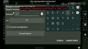 Car parking multiplayer как сделать 2000 сил в новом версии