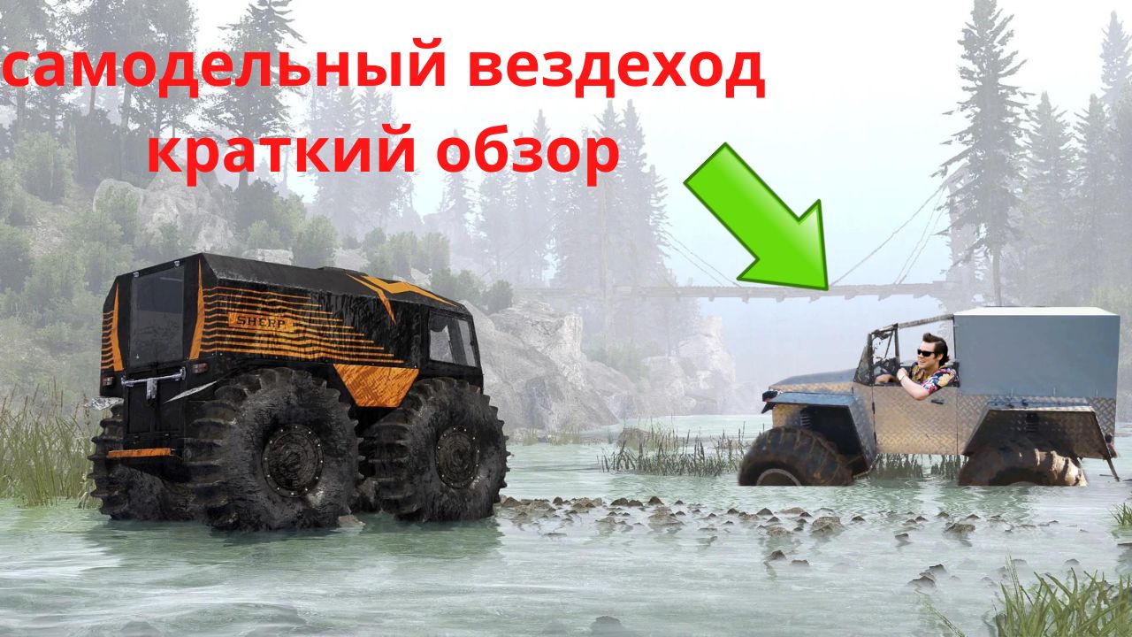 Самодельный вездеход. Краткий обзор.