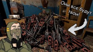 Баг с Винторезом у Лесника | Самый быстрый гайд! | Сталкер: Чистое Небо