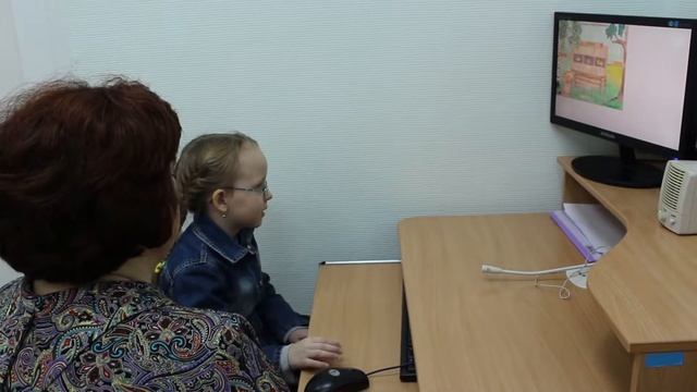 Компьютерные технологии в коррекционно-развивающем процессе