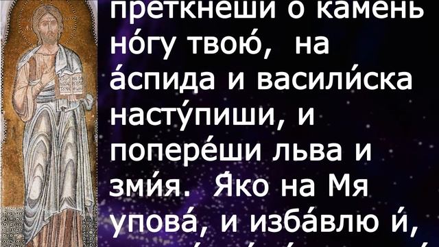 Евангелие Иисусова молитва и исповедь вечер 2 июля 2022 года