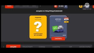 Теперь я Доктор на Блек раша. лечим пациентов и раздаём мед карты.