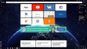как обойти бан в чат рулетке