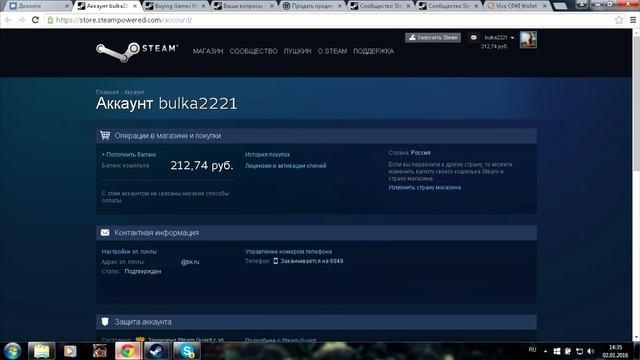Steam из-за ограничений на торговлю в США - решение смотреть онлайн