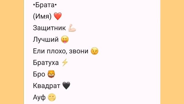 ×КАК ЗАПИСАТЬ КОНТАКТЫ В ТЕЛЕФОН× смотреть онлайн