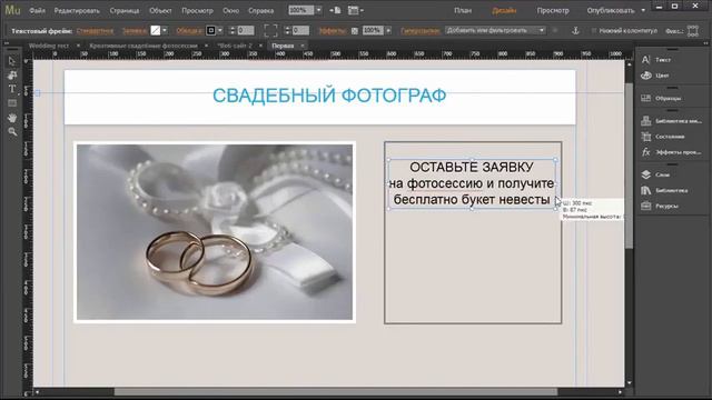 КАК СДЕЛАТЬ ОДНОСТРАНИЧНИК смотреть онлайн