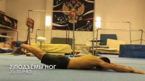 Как закачать мышцы спины?/ Моя подкачка на спину.