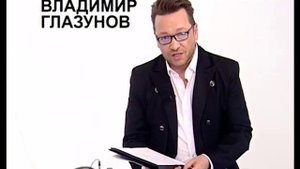 автор Шел Сильверстайн. Малыш и Дед. Стихи. Читает Владимир Глазунов
