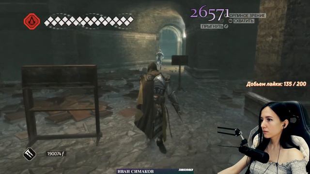 Assassin’s Creed 2  -  прохождение на русском - часть 11 смотреть онлайн