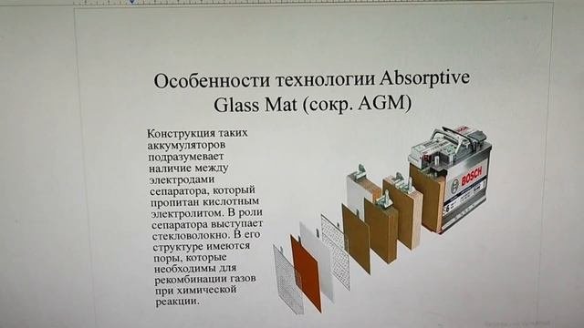 Как выбрать аккумулятор в Автодом.
