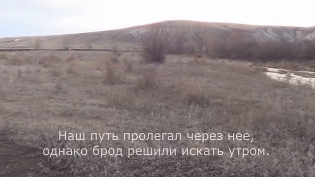 Рейд памяти 2 февраля. Рубежи Придонья. Нива 21214, Нива 2131. смотреть онлайн