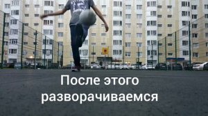 🔥КАК СДЕЛАТЬ ТРЮК АК3000 СПОСОБ 2019 🔥 // СПОСОБ АК 3000 для ЛЮБИТЕЛЕЙ//🔥