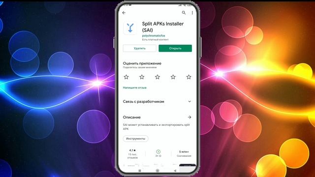 ГАЙД | КАК УСТАНОВИТЬ НОВУЮ Dead By Daylight Mobile ОТ NetEasy! NETEASY УЛУЧШИЛИ ИГРУ, НОВ. ГРАФИКА смотреть онлайн