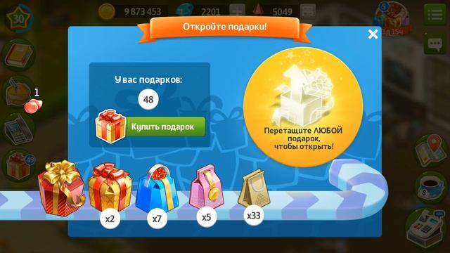 Моя Кофейня:  Где Брать Бесплатные Бриллианты?