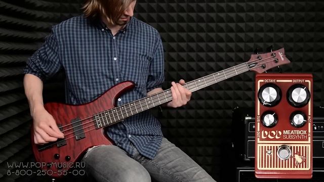 DOD MEATBOX SUBSYNTH педаль эффектов, синтезатор суб-гармоник для бас-гитар смотреть онлайн