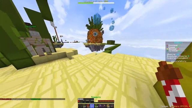 КАЖДЫЙ РАЗ ВЫПАДАЕТ СЛУЧАЙНЫЙ ПРЕДМЕТ В БЕД ВАРС НА CRISTALIX В МАЙНКРАФТ! смотреть онлайн