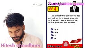 Train Part :-02/ Train problem based Question By Hitesh Sir