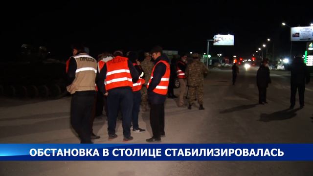 Обстановка в столице стабилизировалась смотреть онлайн