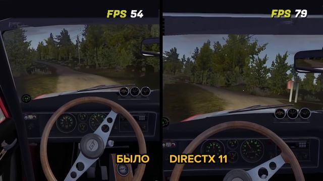 My Summer Car ? DirectX 11. Увеличение FPS есть? Вернули Эксперименталку. смотреть онлайн