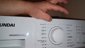 Стиральная машина Hyundai WMA6003