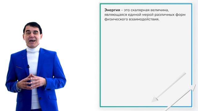 Естествознание 15
