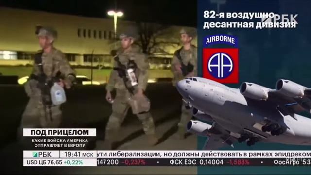 "В ПОИСКАХ ИСТИНЫ" Куда на самом деле направляется десант США и главное: ЗАЧЕМ? смотреть онлайн