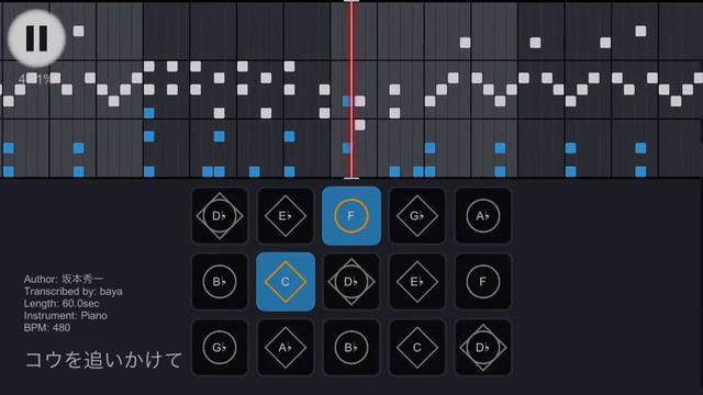 【Sky】溺れるナイフ - コウを追いかけて / 坂本秀一 смотреть онлайн