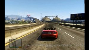 Gameplay GTA5