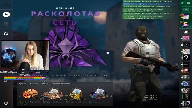 Игры со зрителями, мурк ~ Солнышко, заходи, поболтаем^^ смотреть онлайн