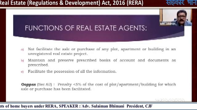 Real Estate Regulations  Development Act 2016  RERA : Adv. Sulaiman Bhimani President CJF