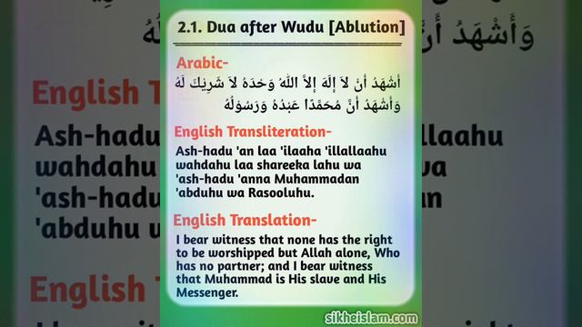 Dua before & after Wudu {Ablution}🚿