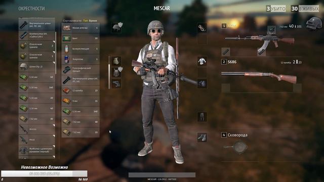 Субботняя Пубгенация 1/2 - Запись 14.10.2017 // 1440 смотреть онлайн